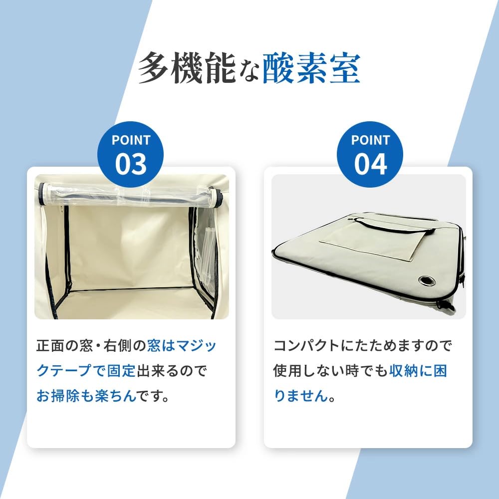 Amazon.co.jp: NEVOTON オキシボックスM ペット向け酸素室 ペット介護